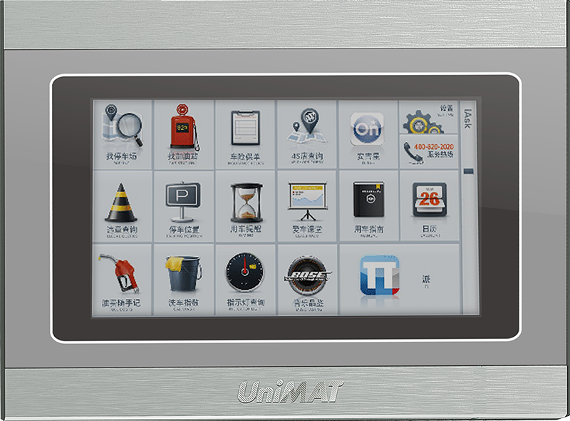 10UH510W