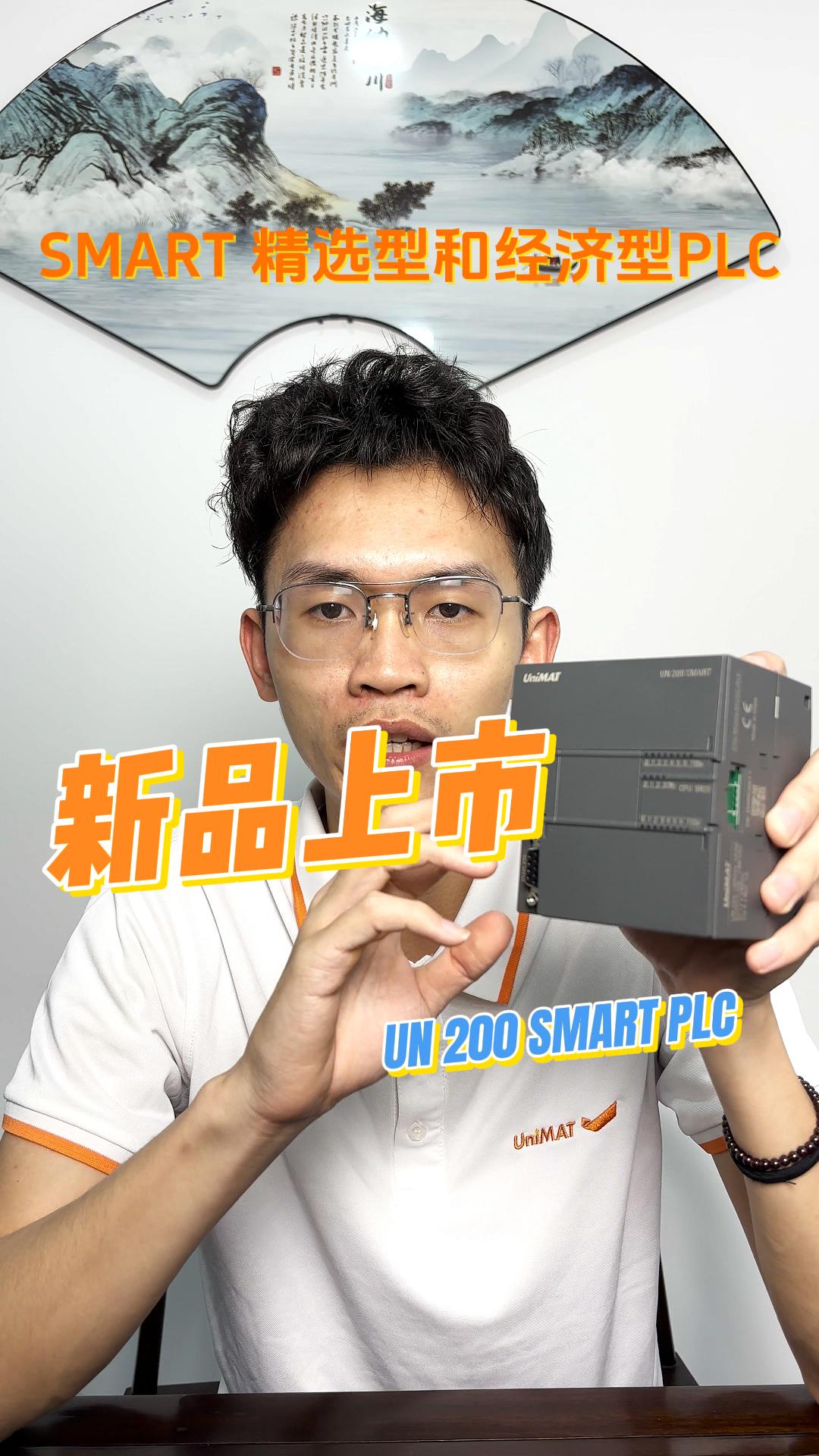 SMARTѡͺ;CPUƷ
