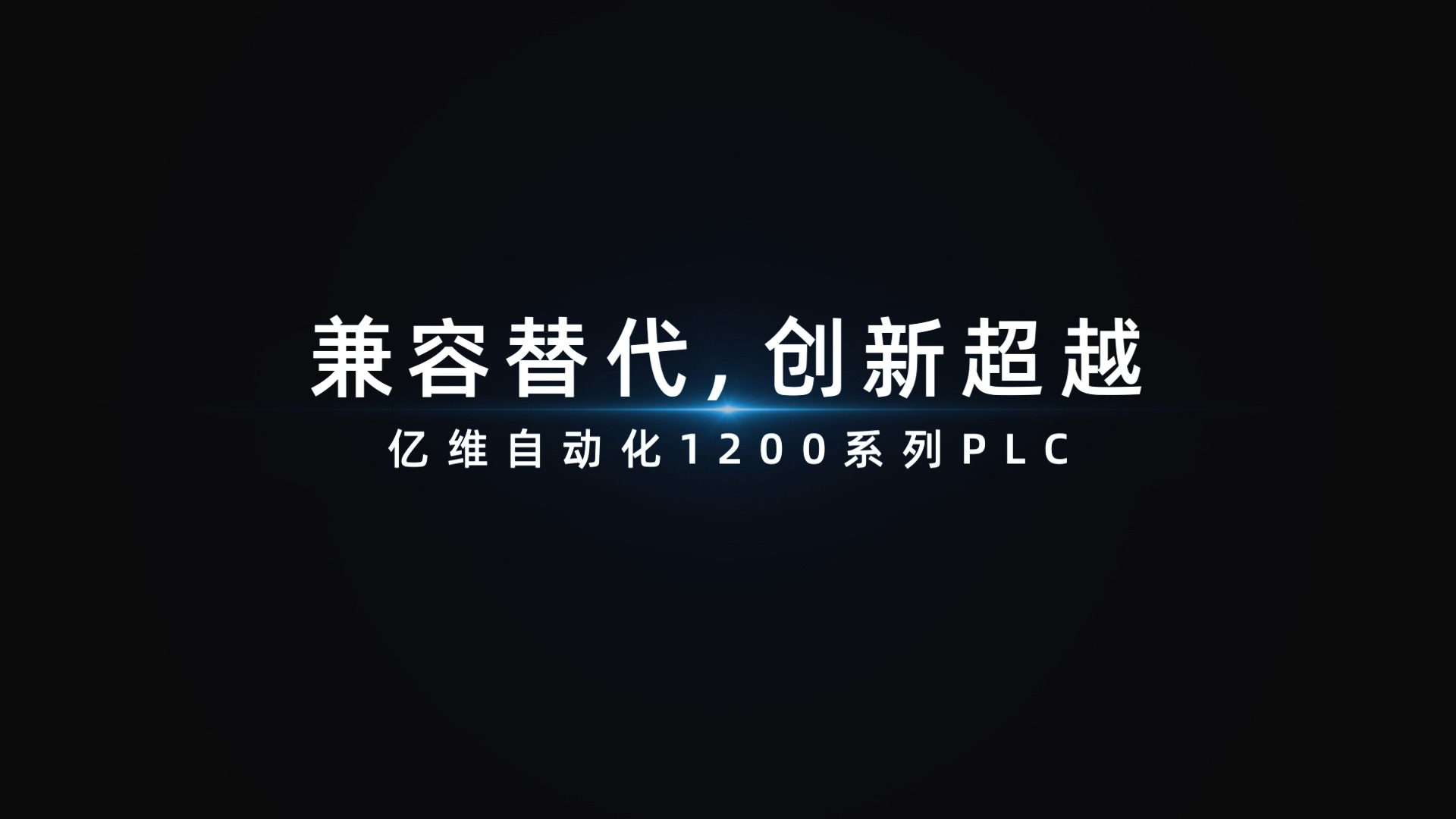 UN 1200 PLCƷ
