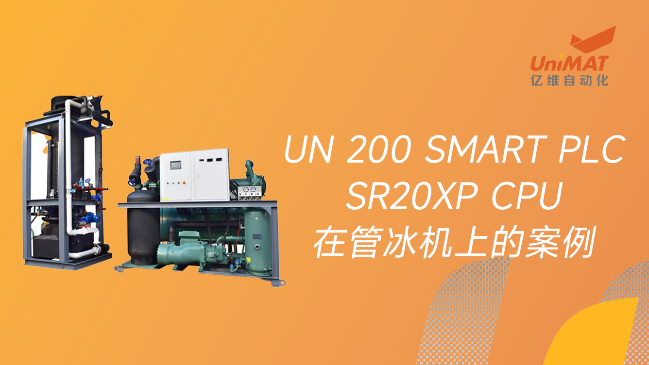 SMART PLC 20XPCPUڹܱϵİ