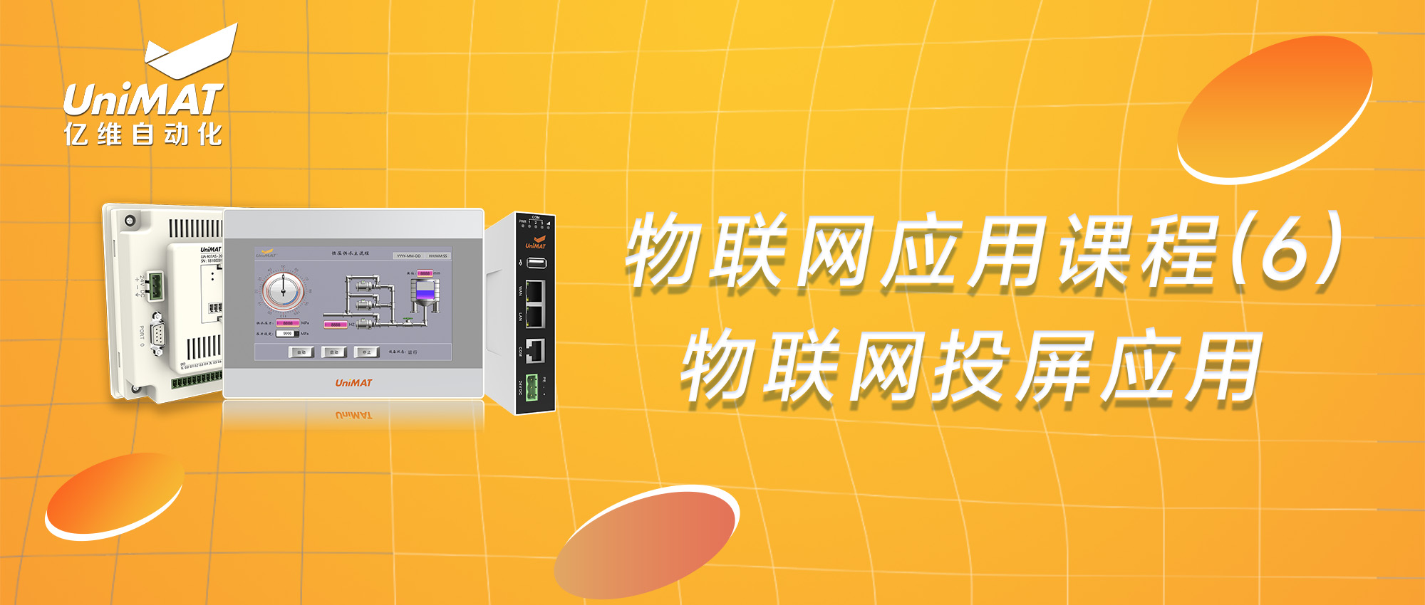 cq9ӹӦÿγ̣6ͶӦ