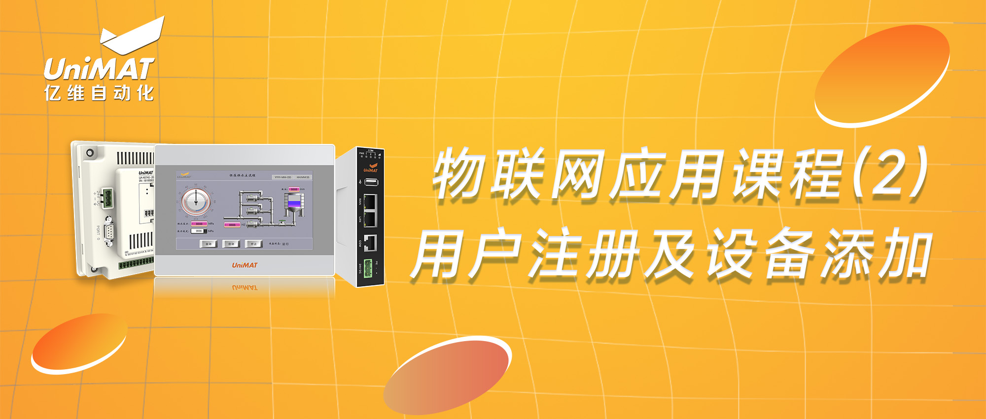 cq9ӹӦÿγ̣2ûעἰ豸