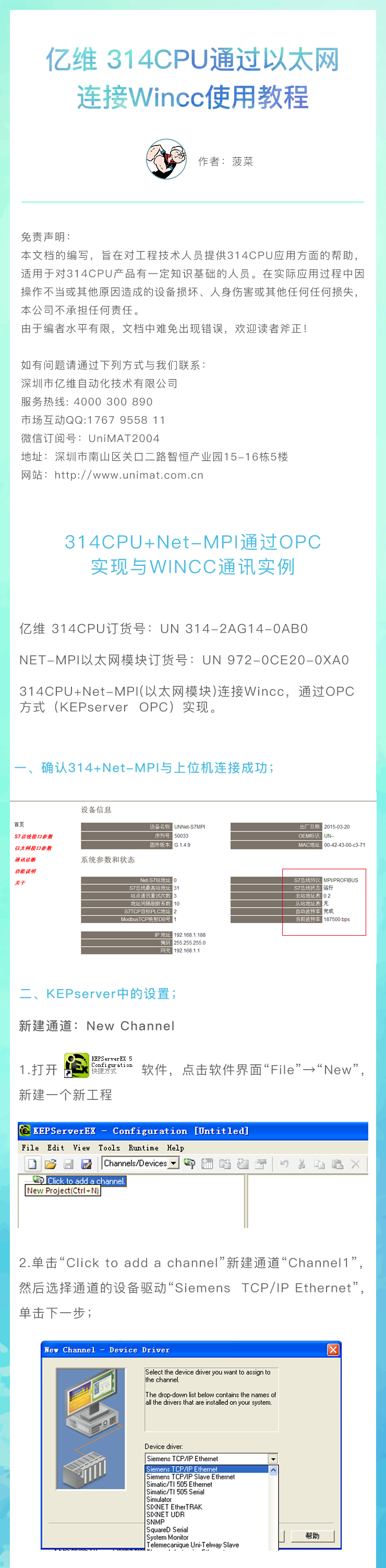 cq9ӹ314CPU̫ͨWinccʹý̳