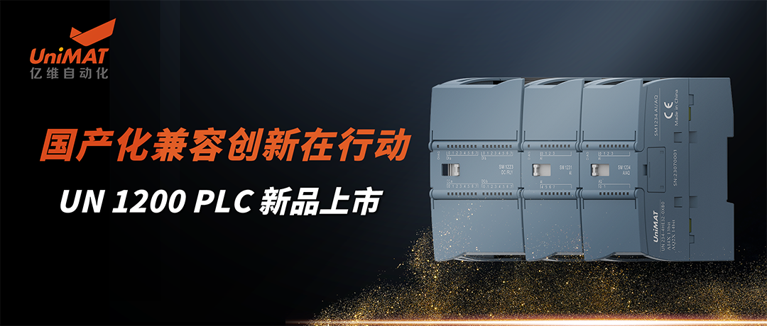 ݴжUN 1200 PLC Ʒ