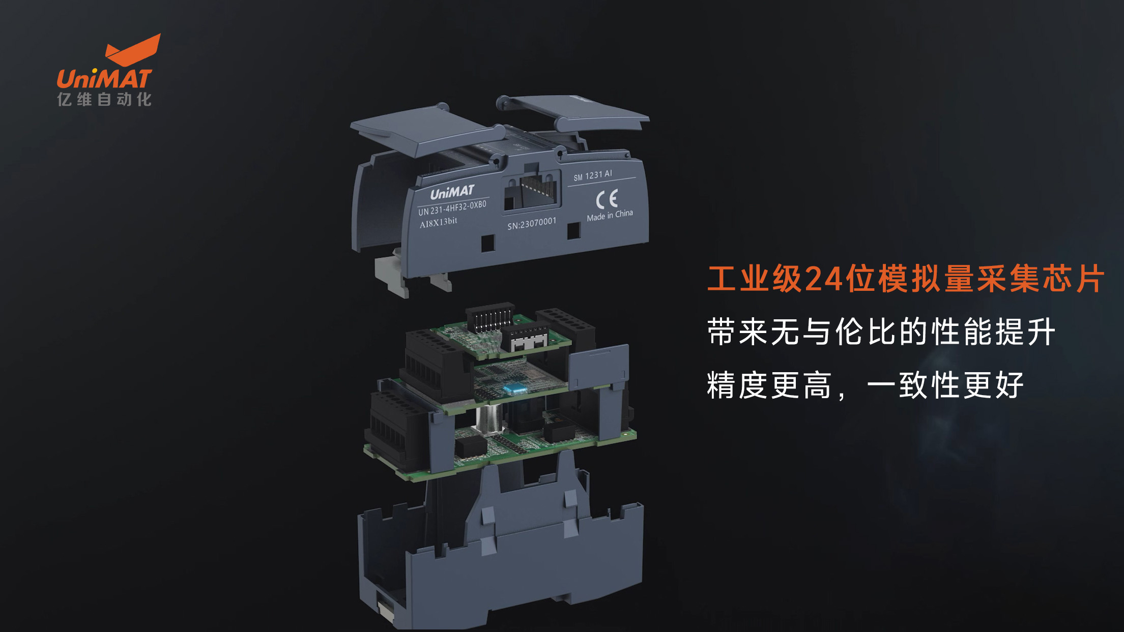 UN 1200 PLC Ʒ.jpg