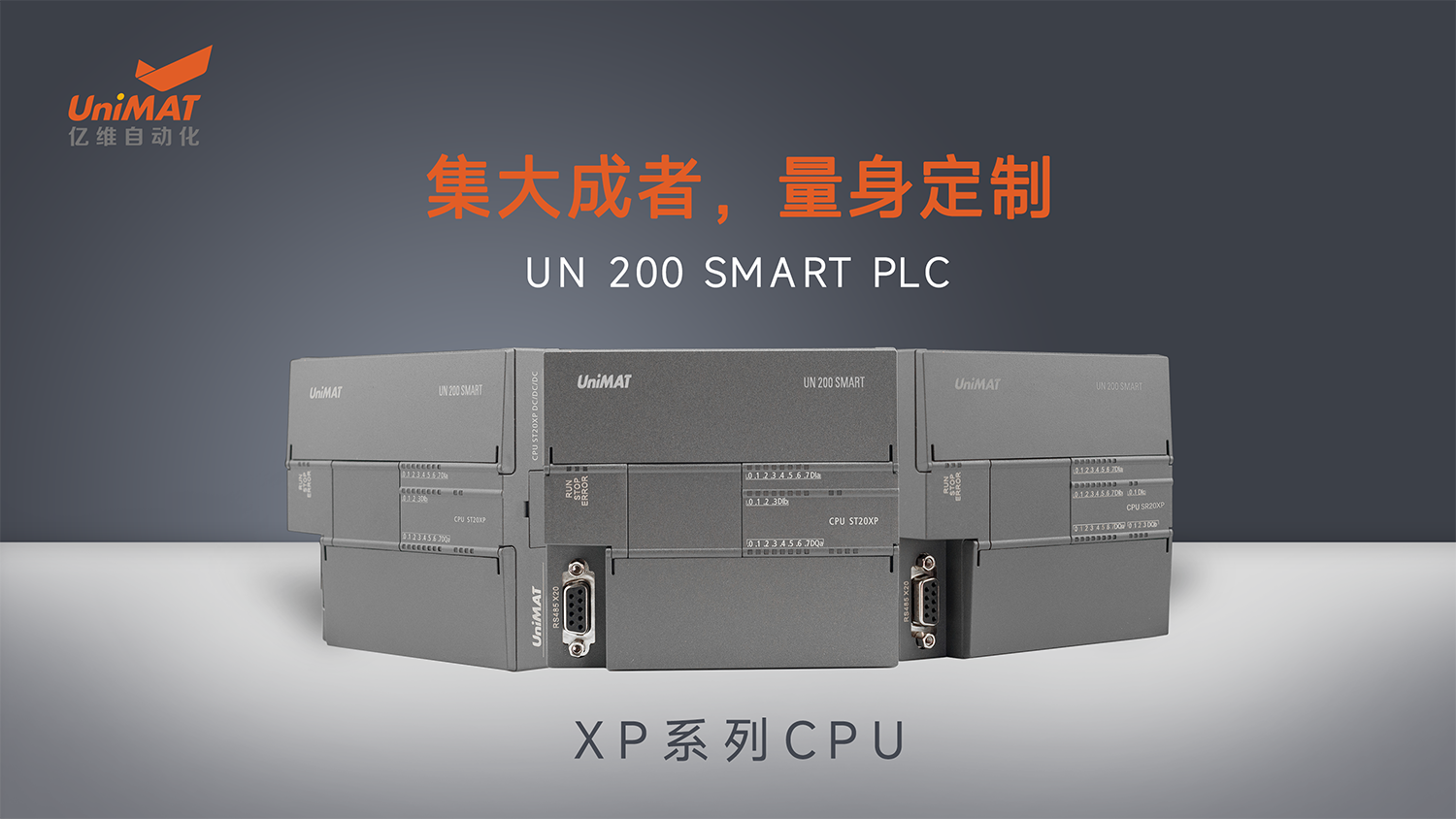 ݴжcq9ӹUN 200 SMART PLC XPϵCPU