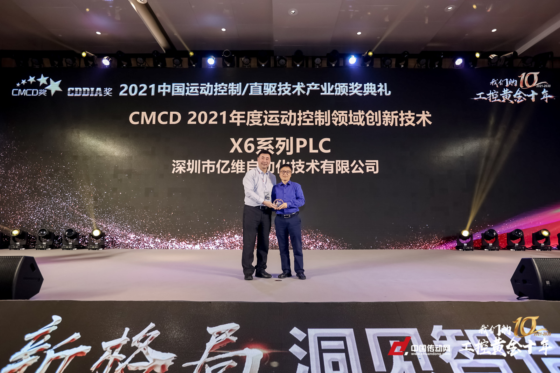 켼cq9ӹٻCMCD 2021˶¼