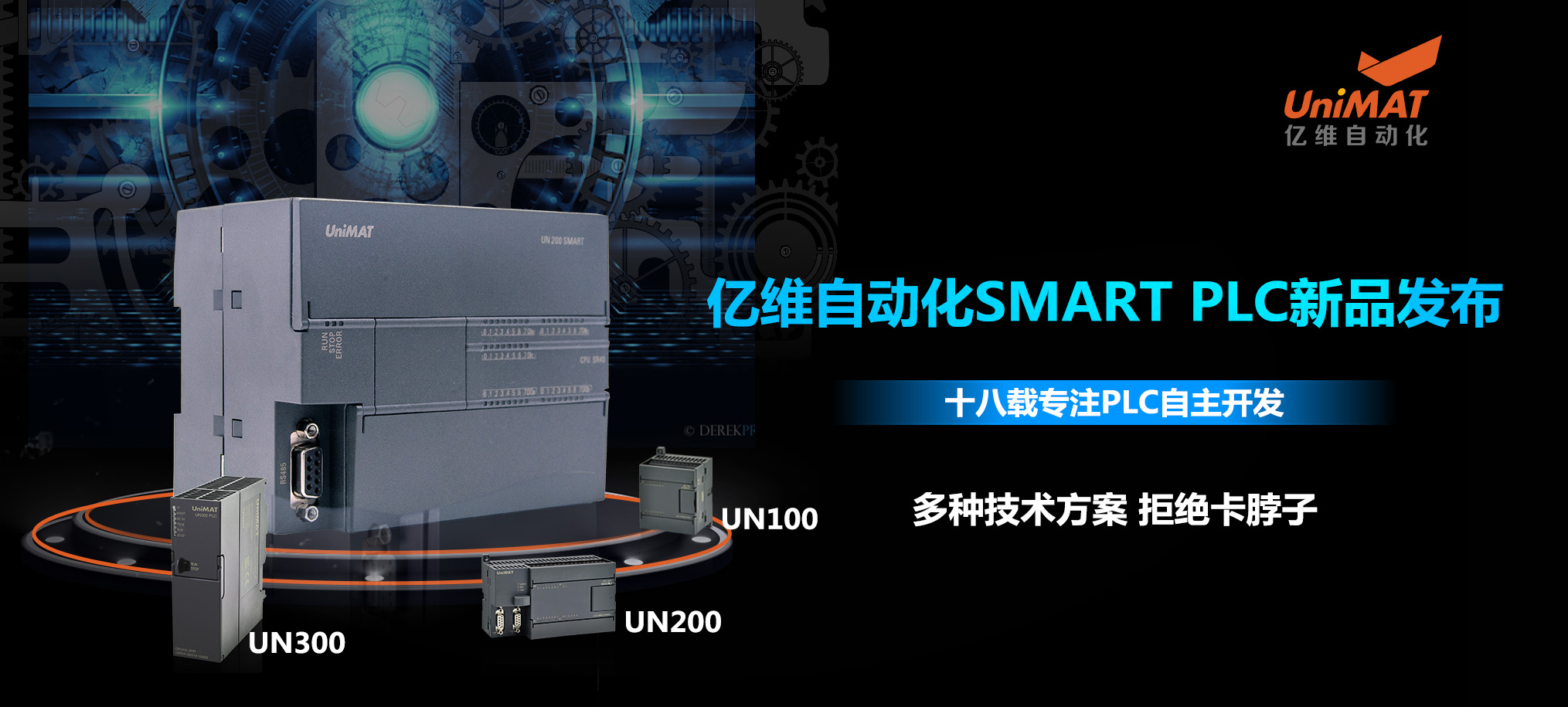 Ĵ졢Ӧ˶cq9ӹSMART PLCУ