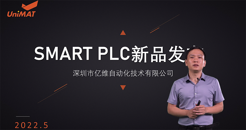 cq9ӹSMART PLC.jpg