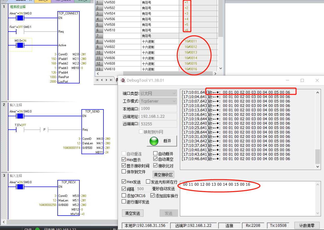cq9ӹUN 200 SMART̫ͨšTCPɿ