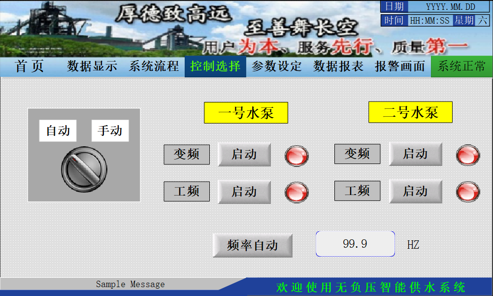 cq9ӹSMART PLCںѹˮϵӦ.jpg