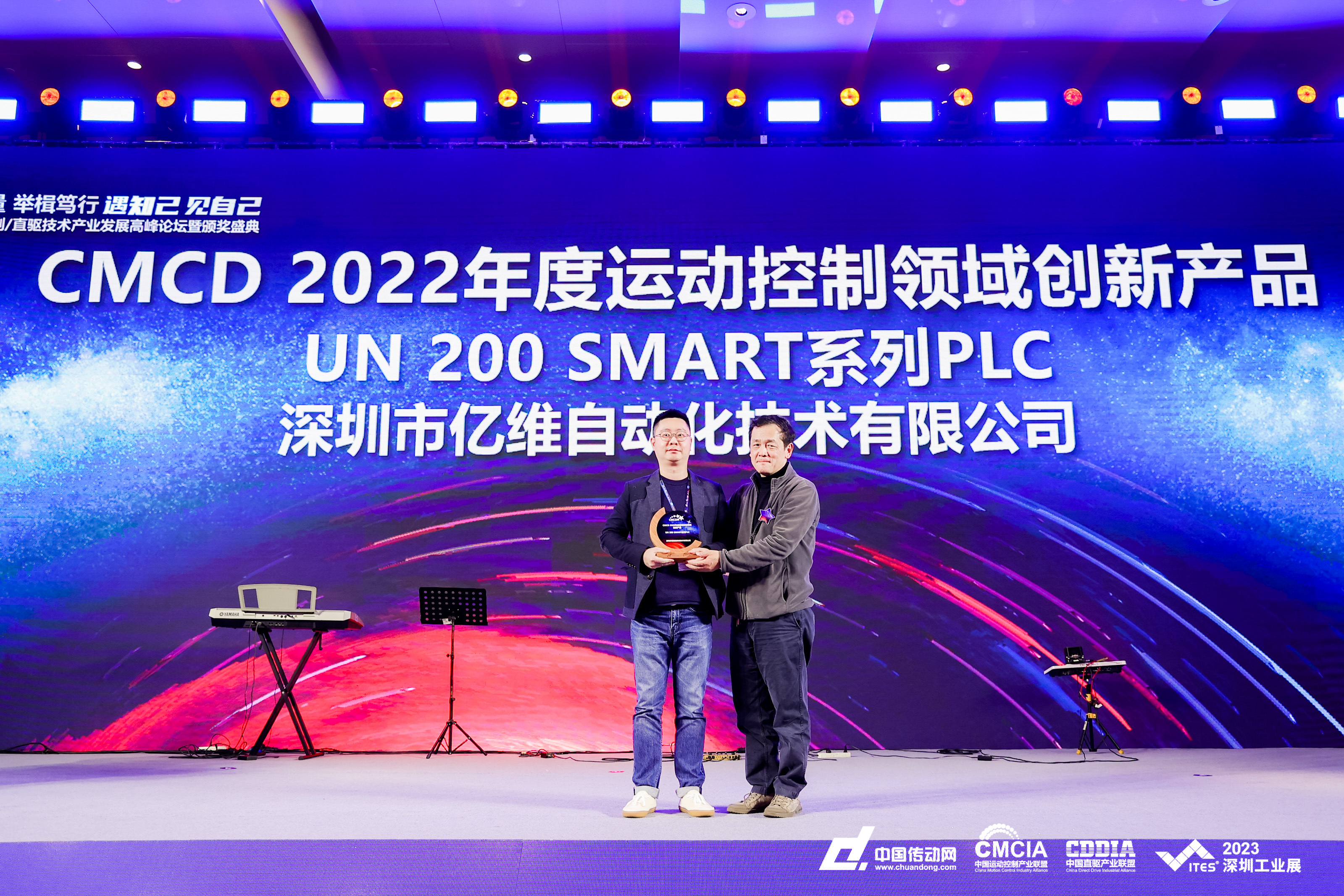 cq9ӹSMART PLCٻCMCD 2022˶²Ʒ 