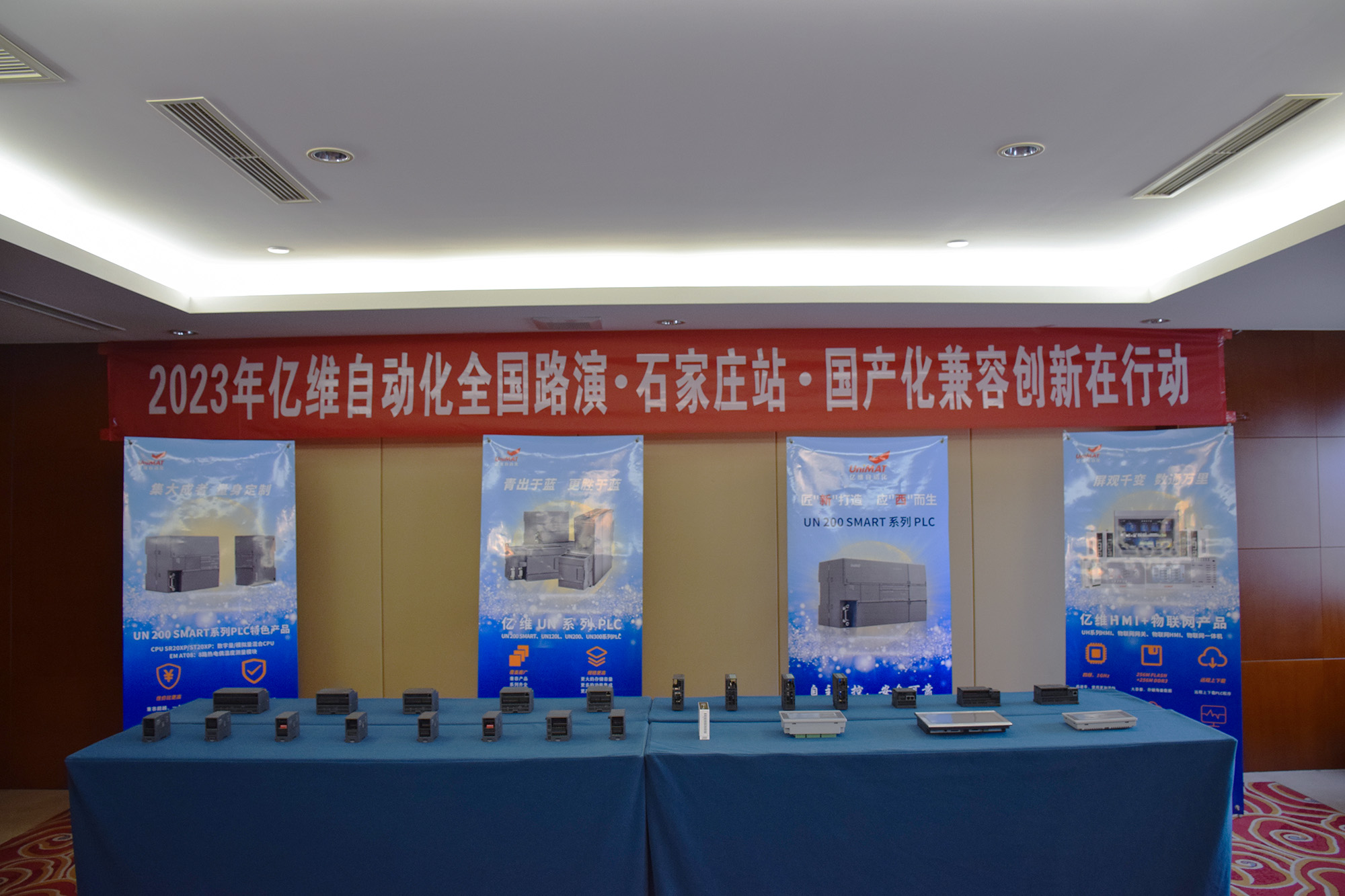 2023cq9ӹȫ·ʯׯվԲ.jpg