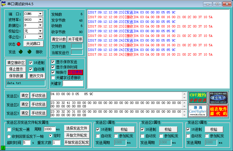 UN3142̨200PLCMODBUSѯ.jpg