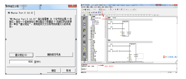 cq9ӹMODBUSͨѶЭ鼯ɿ滻輰ͨѶ