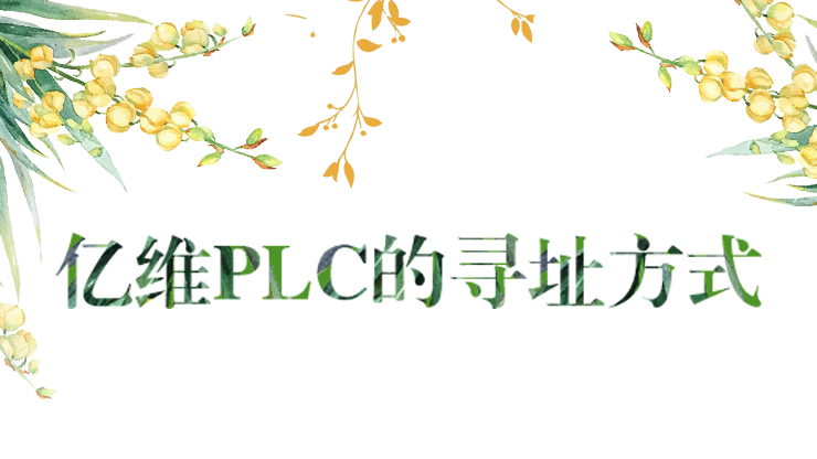 cq9ӹPLCѰַʽ