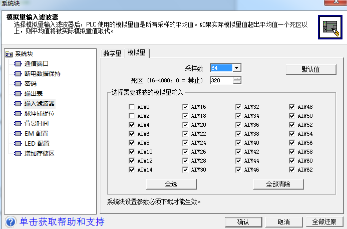 cq9ӹPLCģŵĴ