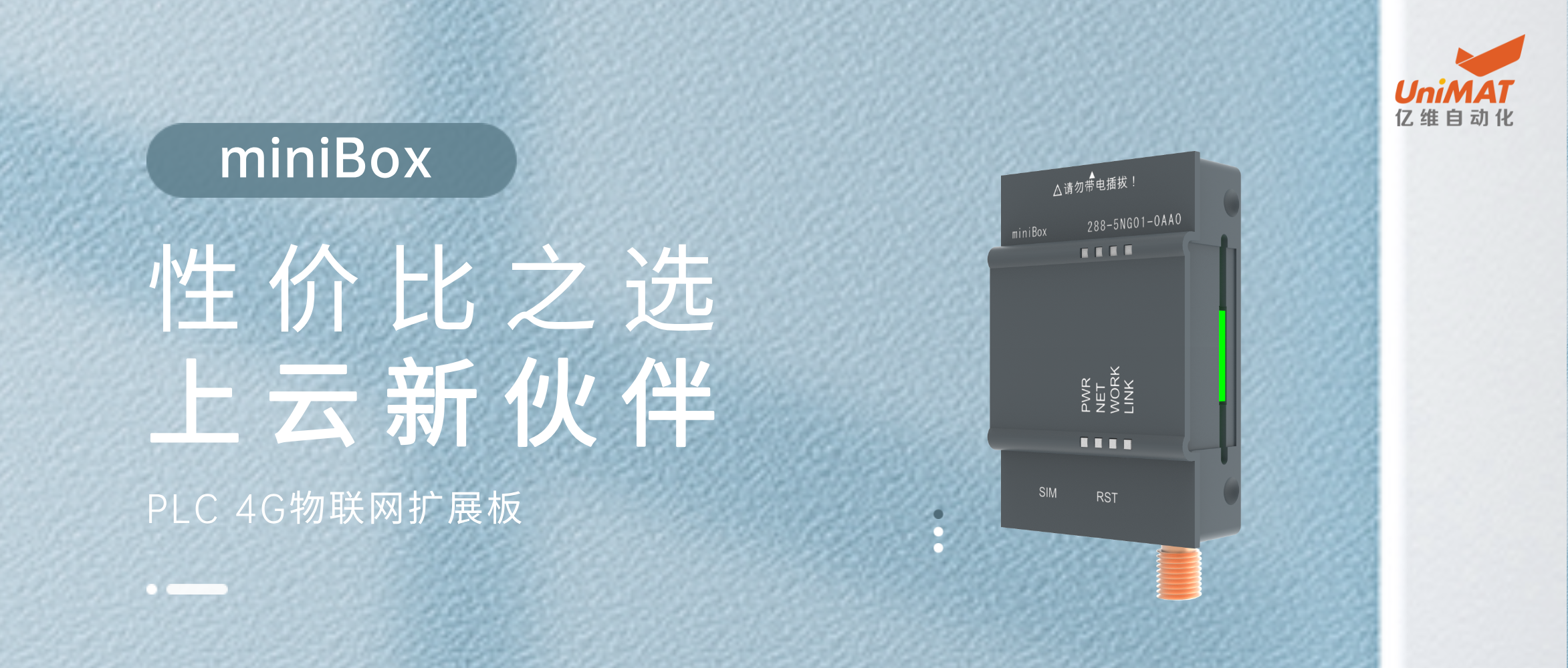 Լ۱֮ѡSMART»顪miniBoxƷ