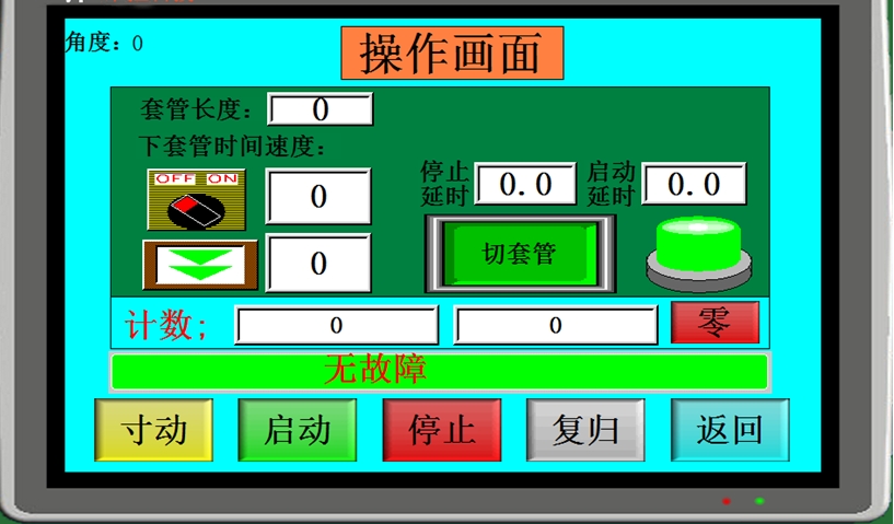 UNIMAT PLC׽ŻϵͳеӦ