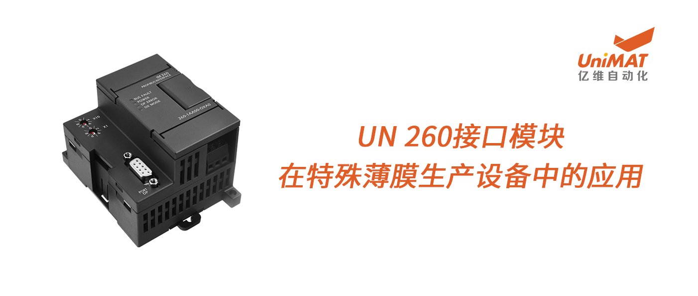 cq9ӹUN 260ӿģⱡĤ豸еӦã