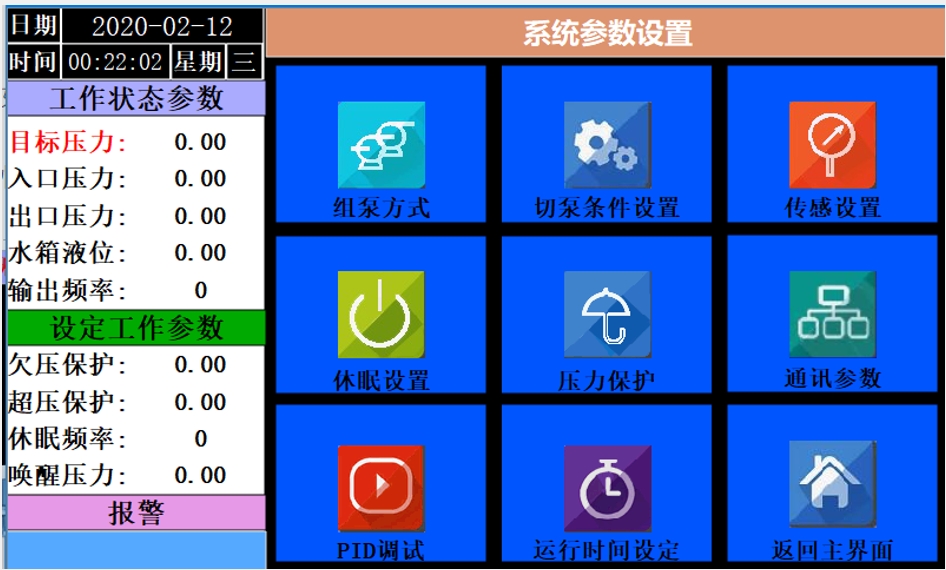 cq9ӹƽ̨ںѹˮеӦ